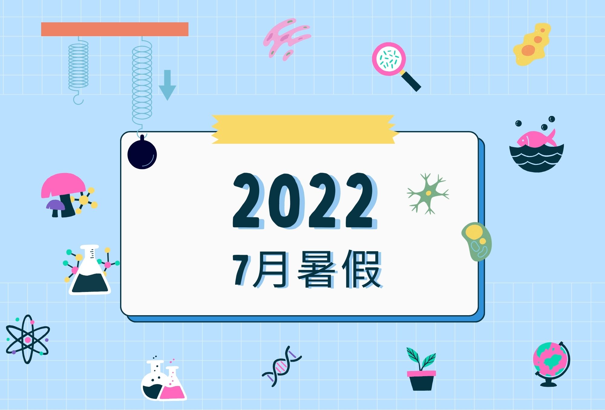 台中2022-7月